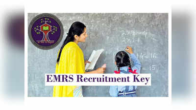 EMRS Recruitment Key: ఏకలవ్య మోడల్‌ రెసిడెన్షియల్‌ 10,391 ఉద్యోగాలు.. రాత పరీక్ష కీ విడుదల.. లింక్‌ ఇదే