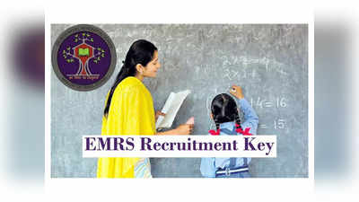 EMRS Recruitment Key: ఏకలవ్య మోడల్‌ రెసిడెన్షియల్‌ 10,391 ఉద్యోగాలు.. రాత పరీక్ష కీ విడుదల.. లింక్‌ ఇదే 