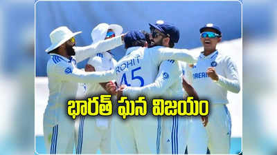 IND vs SA: వన్డే తరహాలో ముగించిన భారత్.. దక్షిణాఫ్రికాపై ఘన విజయం, సిరీస్ సమం