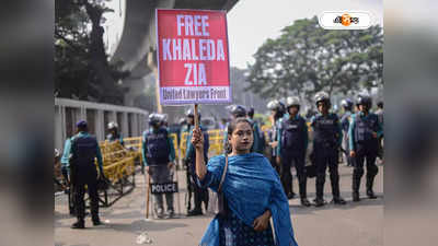 Bangladesh Election 2024 : ভোটের আগের দিন সকাল থেকে ৪৮ ঘণ্টার হরতালের ডাক BNP-র, সরগরম বাংলাদেশ