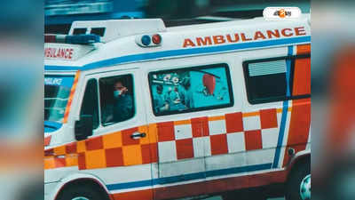 Ambulance: বকেয়া না পেয়ে বন্ধ অ্যাম্বুল্যান্স, বিপাকে প্রসূতিরা