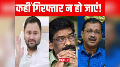Bihar Politics गिरफ्तारी की आशंका से सफेद पड़े I.N.D.I.A गठबंधन के तीन बड़े चेहरे, खुद को किनारा करने में जुटे नीतीश
