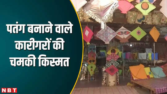 vibrant gujarat made local kite industry global got industry status