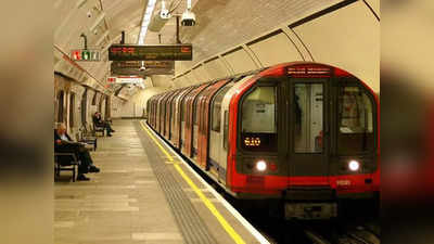 लंदन मेट्रो में महिला के सामने मास्टरबेट करने लगा भारतवंशी, कोर्ट ने सुनाई 9 महीने की सजा