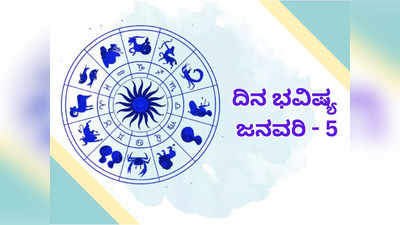 Today Horoscope : ಇಂದು ಗಜಕೇಸರಿ ಯೋಗ, ಈ ರಾಶಿಯವರಿಗಿರುತ್ತೆ ಮಹಾಲಕ್ಷ್ಮಿ ಕೃಪೆ!