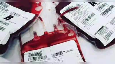 रक्त हे विक्रीसाठी नाही; रुग्णालये, रक्तपेढ्यांकडून जादा चार्जिंगला लगाम घालण्यासाठी DCGIचे मोठे पाऊल