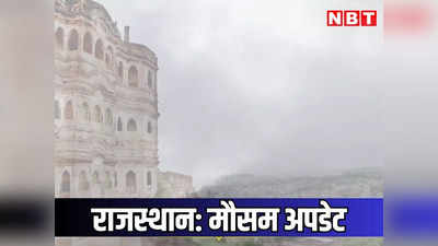 Rajasthan Weather: सर्दी का सितम 5वें दिन भी जारी, शीतलहर के साथ कोहरा बरकरार, माउंट आबू में बर्फ जमी, जयपुर में घना कोहरा