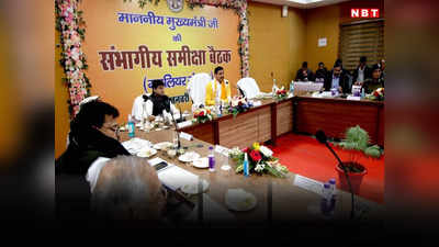 MP News: रोजगार पर मध्य प्रदेश में होने जा रहा ये बड़ा काम, ग्वालियर समीक्षा बैठक में सीएम मोहन यादव ने किया ऐलान