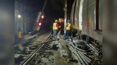 अमेरिका के न्यूयॉर्क में 300 यात्रियों को ले जा रही ट्रेन दूसरी ट्रेन से टक्कर के बाद पटरी से उतरी, 20 घायल