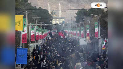 Iran Explosion : বিস্ফোরণে ইউএস, ইজ়রায়েলকে দায়ী করল ইরান