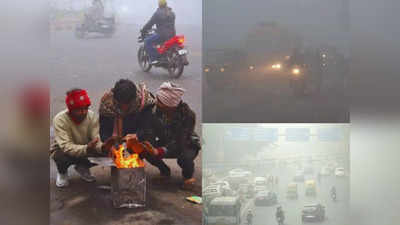 गाजियाबाद में सर्दी का सितम, 4 जनवरी 10 साल का रहा सबसे ठंडा दिन, आज भी कोल्ड डे