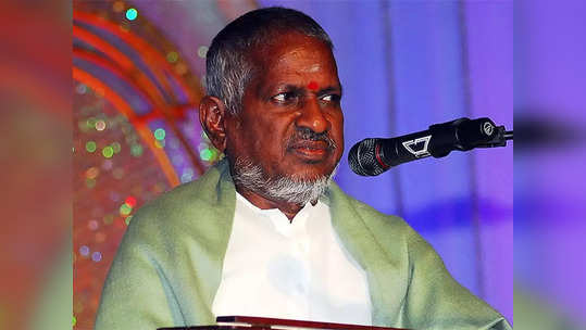 Ilaiyaraaja:எனக்கு தமிழ் இலக்கிய அறிவும் கிடையாது, மொழி அறிவும் கிடையாது, கர்வமும் கிடையாது: இளையராஜா