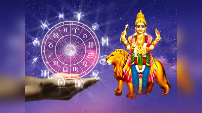 தனுசு ராசியில் உருவாகும் புதாதித்ய யோகம் : 5 ராசிக்கு செல்வ செழிப்பு உருவாகும்