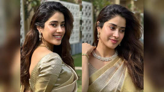 Jhanvi Kapoor : சேலையில் பயங்கர அழகாக இருக்கும் ஜான்வி கபூர் : அப்படியே ஸ்ரீ தேவி போலவே இருக்காங்கள்ல !! 