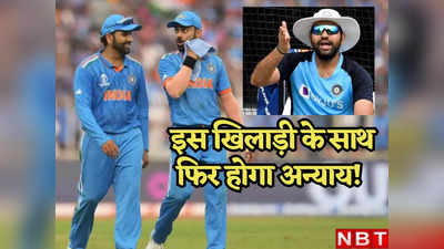 T20 टीम सिलेक्शन आज, रोहित-विराट की वापसी? इस बदकिस्मत खिलाड़ी के साथ फिर होगा अन्याय!