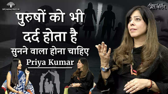 no one wants to understand the pain of men why priya kumar