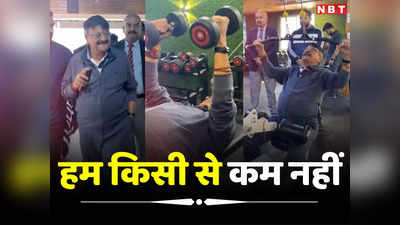 Kailash Vijayvargiya Fitness: 67 की उम्र में डंबल-बेंचप्रेस से लेकर पुलडाउन और डेडलिफ्ट तक....भयंकर ठंड में जिम पहुंचे कैलाश विजयवर्गीय
