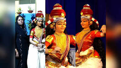 Anchala Nangiarkoothu in Kalolsavam: ഉമ്മയുടെ കട്ടസപ്പോർട്ട്; എട്ട് ക്ലാസിലൂടെ നങ്ങ്യാർക്കൂത്ത് പഠിച്ചെടുത്ത് അഞ്ചല