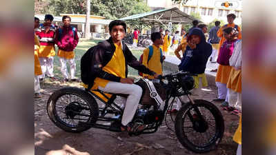 Bike At low Price : খরচ মাত্র ৬ হাজার! বাইক তৈরি করে তাক লাগাল বোলপুরের একাদশ শ্রেণির ছাত্র রূপম