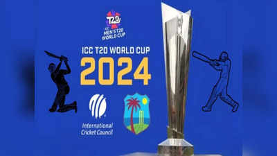 T20 World Cup 2024: மொத்தம் 4 குழு.. முழு அட்டவணை இதோ: இந்தியா விளையாடும் போட்டியின் நேரம் இதுதான்!