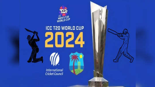 T20 World Cup 2024: 'மொத்தம் 4 குழு'.. முழு அட்டவணை இதோ: இந்தியா விளையாடும் போட்டியின் நேரம் இதுதான்!