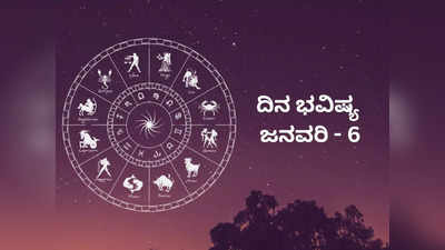 Today Horoscope: ಇಂದು ಶಶ ರಾಜಯೋಗ, ಈ ರಾಶಿಗೆ ಶನಿ ಬಲ..!