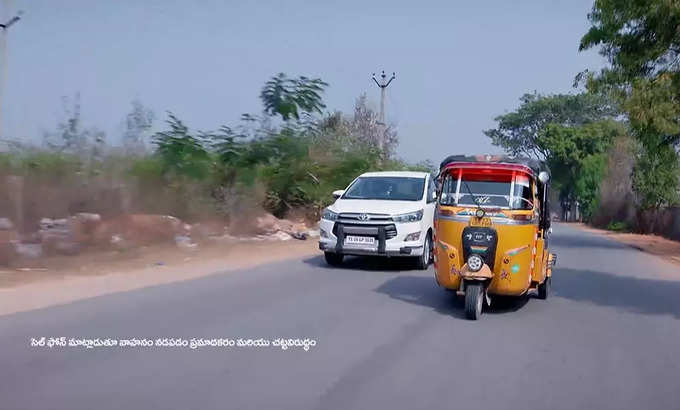 ఆటోలో కావ్య ఉందని తెలియక..