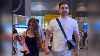 अरबाज खान दूसरी पत्नी शूरा खान के साथ एयरपोर्ट पर हाथ थामे आए नजर, लोग बोले- बीवी नहीं, ये तो बेटी लगती है