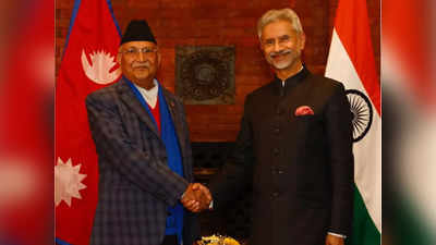 जयशंकर ने प्रचंड संग किया ऐसा समझौता, भड़की चीन समर्थक ओली की पार्टी तो नेपाली व‍िदेश मंत्री ने खोल दी पोल