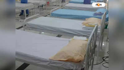 Nursing Home In Malda: ছয় মাসের অন্তঃসত্ত্বর গর্ভপাত! সিল নার্সিংহোম