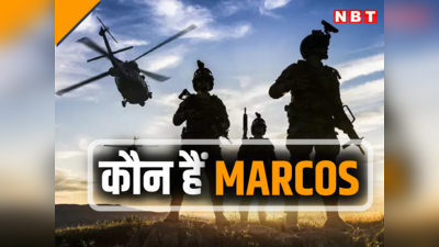 कौन हैं  MARCOS कमांडो जिन्होंने महज 2 घंटे में एमवी लीला शिप से छुड़ा लिए 21 बंधक