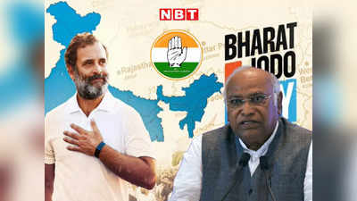 राहुल गांधी के भारत जोड़ो न्याय यात्रा की असली वजह आई सामने, कांग्रेस अध्यक्ष खरगे ने बताई पूरी बात