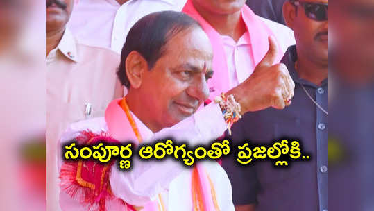 కేసీఆర్ కోలుకుంటున్నారు.. త్వరలోనే జిల్లాల పర్యటన: హరీష్‌రావు 