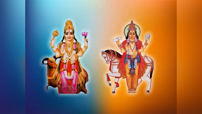 Shukra Mangal Gochar 2024: ಜನವರಿಯಲ್ಲೇ ಶುಕ್ರ, ಮಂಗಳ ಸಂಚಾರ: ಇವರಿಗೆ ಅದ್ಭುತ ಸಮಯ!