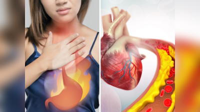 एसिडिटी बनना है Heart Attack का पहला लक्षण, इन वजहों से रहें दूर, तुरंत मानें डॉ. की ये बातें