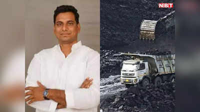 Chhattisgarh Coal Scam: कोल घोटाले में कांग्रेस विधायक को बड़ा झटका, जमानत खारिज, वकील ने दी थी झूठा मुकदमा होने की अपील