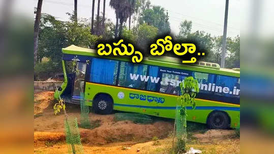 పల్టీలు కొట్టిన టీఎస్ఆర్టీసీ రాజధాని బస్సు.. ముందున్న వాహనం టైరు పేలటంతో..! 