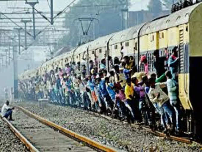 train crowd