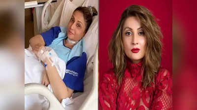अभिनेत्री उर्वशी ढोलकियावर शस्त्रक्रिया, गळ्यातील ट्यूमरनंतर रुग्णालयातून दिले हेल्थ अपडेट