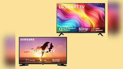 केवल 1212 रुपये में घर लाएं 43 इंच Smart Tv, अमेजॉन सेल 2024 में इतनी सस्ती हो गई है मासिक EMI