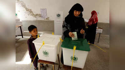 पाकिस्तान में आठ फरवरी को ही होंगे चुनाव, मतदान में देरी वाला प्रस्ताव अलोकतांत्रिक घोषित, इलेक्शन कमीशन ने कही ये बात