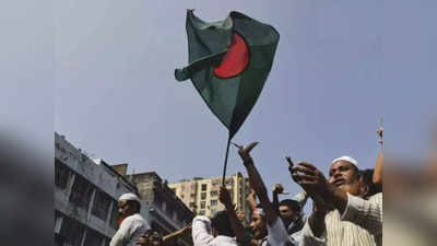 Bangladesh Elections:बांगलादेशमध्ये आज सार्वत्रिक निवडणूक; विरोधी पक्ष बीएनपीकडून बहिष्काराची घोषणा