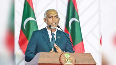 पीएम मोदी पर जहरीली टिप्पणी के बाद मालदीव में सरकारी वेबसाइटें घंटों रहीं ठप, अपनों ने मुइज्जू सरकार को कोसा