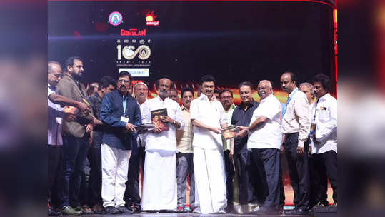 Kalaignar 100: கலைஞர் 100 விழாவுக்கு ஜம்முனு வந்த ரஜினி, கமல்: வராத அஜித், விஜய்