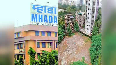 MHADA Lottery 2024: मुंबई में प्लॉट लेकर बनाएं घर, म्हाडा लेकर आ रहा आपके लिए गुड न्यूज, जानें नियम और शर्तें