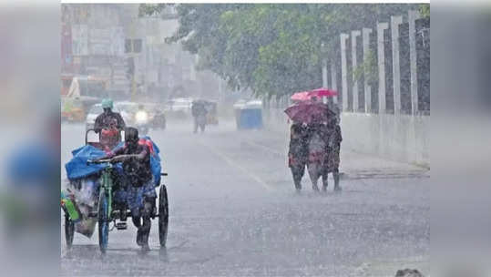 மக்களே உஷார் : தமிழ்நாட்டில் மிக கனமழை அலெர்ட்.. எங்கெல்லாம் தெரியுமா?  -  வானிலை அலெர்ட்