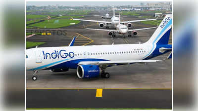 IndiGo flight tickets get cheaper: ഇൻഡിഗോയിൽ പറന്നോളു; ടിക്കറ്റ് നിരക്കിൽ നിന്നും ഇന്ധന ചാർജ് ഒഴിവാക്കി,  നിരക്ക് കുറഞ്ഞു