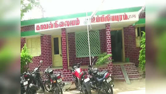 1 1/2 வயது குழந்தை மேல் வெண்ணீர் கொட்டியதால் சிகிச்சை பலனின்றி உயிர் இழப்பு! திருச்சியில் நடந்த சோகம்!