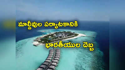 Boycott Maldives: బాయ్‌కాట్ మాల్దీవులు ట్రెండింగ్‌.. రంగంలోకి సినీ, క్రీడా సెలబ్రిటీలు
