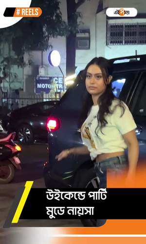 bollywood actress kajol daughter nysa devgan spotted in bandra watch video